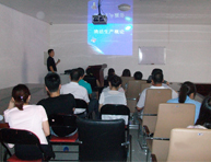 云顶国际新材料培训会