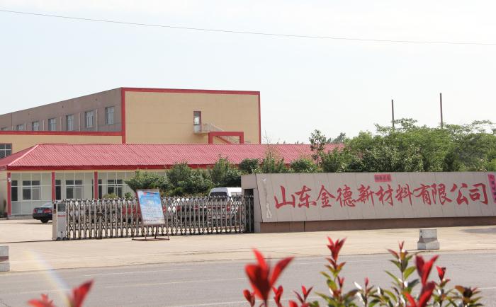 云顶国际新材料公司简介